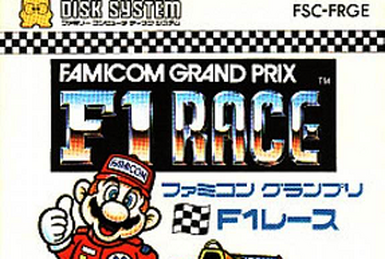 F1 Sensation KONAMI Famicom FC/FC Nintendo Cartridge only | eBay