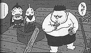 Maruyama