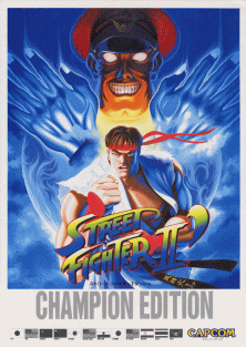 Street Fighter 2 Turbo Hyper Fighting - Box Traduzido (snes)