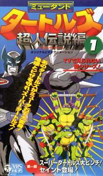 TMNT ラファエロ 1/18スケール – SOOTANG HOBBY