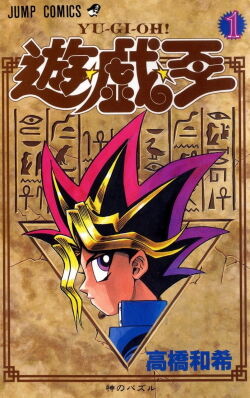 Yu-Gi-Oh! | Ultimate Pop Culture Wiki | Fandom