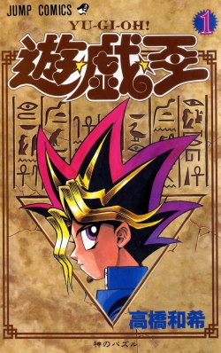 VIZ  Blog / MANGA: YU-GI-OH! 5D's - Dec 06, 2013