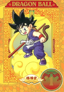 Dragon Ball, DVD volume 1