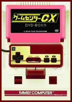 GameCenter CX | Ultimate Pop Culture Wiki | Fandom GameCenter CX | Ultimate Pop Culture Wiki | Fandom