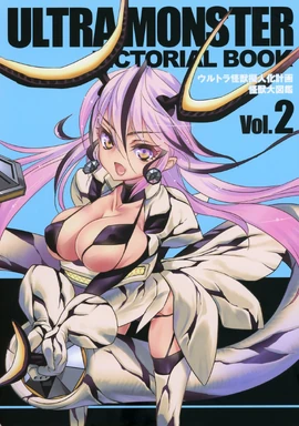 『ウルトラ怪獣擬人化計画』怪獣大図鑑　vol.1 Amazon.co.jp: ウルトラ怪獣擬人化計画 怪獣大図鑑 Vol.3 : おもちゃ