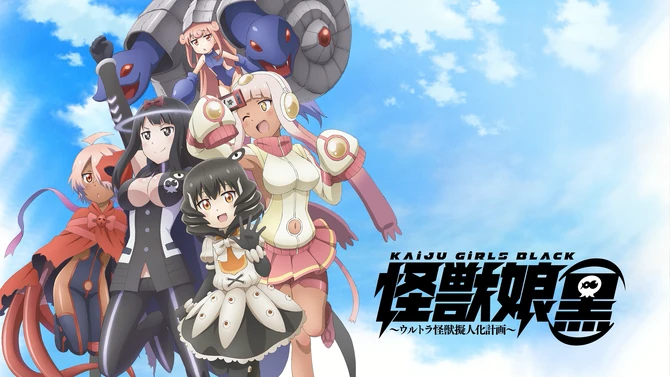 Kaiju Girls Black
