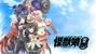 Kaiju Girls Black