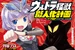 POP Manga