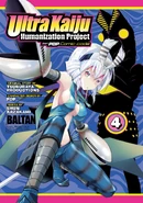 English cover of vol 4