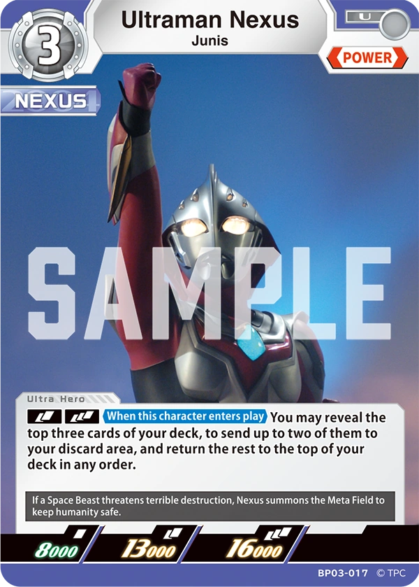 Ultraman Nexus, Junis | Ultraman Card Game Wiki | Fandom