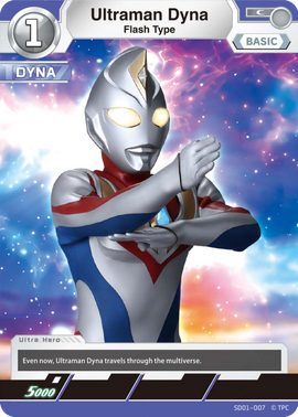 ウルトラマンカードゲーム　ウルトラマンダイナ　フラッシュタイプ　SSSP ウルトラマンカードゲーム ウルトラマンダイナ フラッシュタイプ
