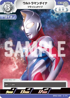 Ultraman Dyna, Flash Type | Ultraman Card Game Wiki | Fandom