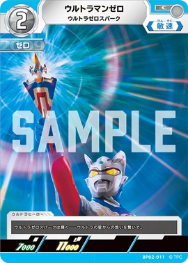 Ultraman Zero, Ultra Zero Spark | Ultraman Card Game Wiki | Fandom