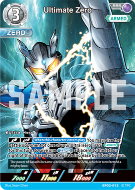 【ULTRAMAN CARD GAME】SSSP ウルティメイトゼロ Ultimate Zero | Ultraman Card Game Wiki | Fandom