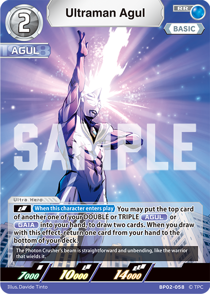 BP02 ウルトラマンアグル AP 4枚 （BP02-058） パラレル・[15/20]】ウルトラマンカードゲーム BP02-058