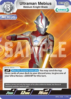 Ultraman Mebius, Mebium Knight Blade | Ultraman Card Game