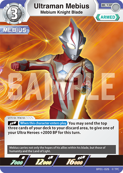 Ultraman Mebius, Mebium Knight Blade | Ultraman Card Game Ultraman Mebius, Mebium Knight Blade | Ultraman Card Game