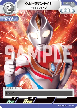 Ultraman Dyna, Flash Type | Ultraman Card Game Wiki | Fandom