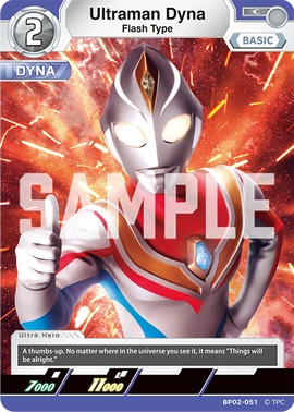 CODE CORNER BKK ウルトラマンタロウ　ウルトラマンダイナ CODE CORNER BKK ウルトラマンタロウ ウルトラマンダイナ