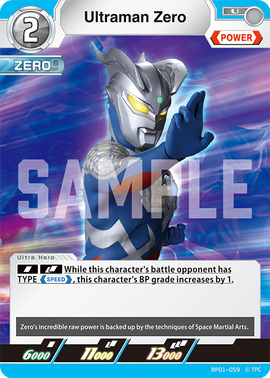 ち*ん様 ウルトラマンゼロRRR コレクションポイント特典　ウルトラマンカードゲ ち*ん様 ウルトラマンゼロRRR コレクションポイント特典