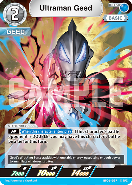 Ultraman Geed | Ultraman Card Game Wiki | Fandom