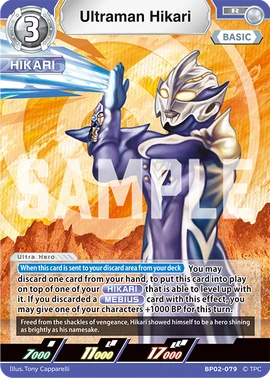 Ultraman Hikari | Ultraman Card Game Wiki | Fandom