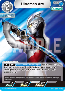 ウルトラマンカードゲーム　ウルトラマンアーク　AP 13枚 AP[04/20] BP01-013 ウルトラマンアーク AP | ウルトラマン