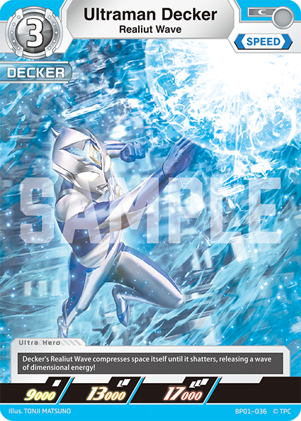 Ultraman Decker, Realiut Wave | Ultraman Card Game Wiki | Fandom Ultraman Decker, Realiut Wave | Ultraman Card Game Wiki | Fandom