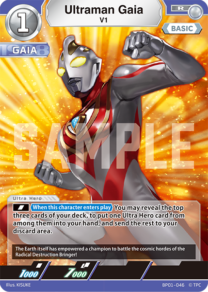 Ultraman Gaia V1 | Ultraman Card Game Wiki | Fandom Ultraman Gaia V1 | Ultraman Card Game Wiki | Fandom