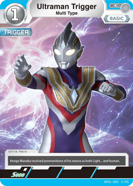 ウルトラマントリガー　SP ウルトラマンカードゲーム ウルトラマントリガー sp ウルトラマンカードゲーム 希望と光の