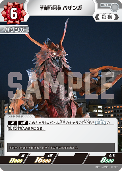 美品MAYAMARK ヒバゴン怪獣 2期 水色成型 美品MAYAMARK ヒバゴン怪獣 2期 水色成型 フィギュア
