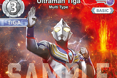 ウルトラマン 09 GV ダグライナー ウルトラマン 09 GV ダグライナー