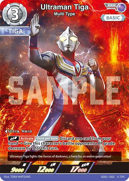 Ultraman Tiga, Multi Type | Ultraman Card Game Wiki | Fandom Ultraman Tiga, Multi Type | Ultraman Card Game Wiki | Fandom