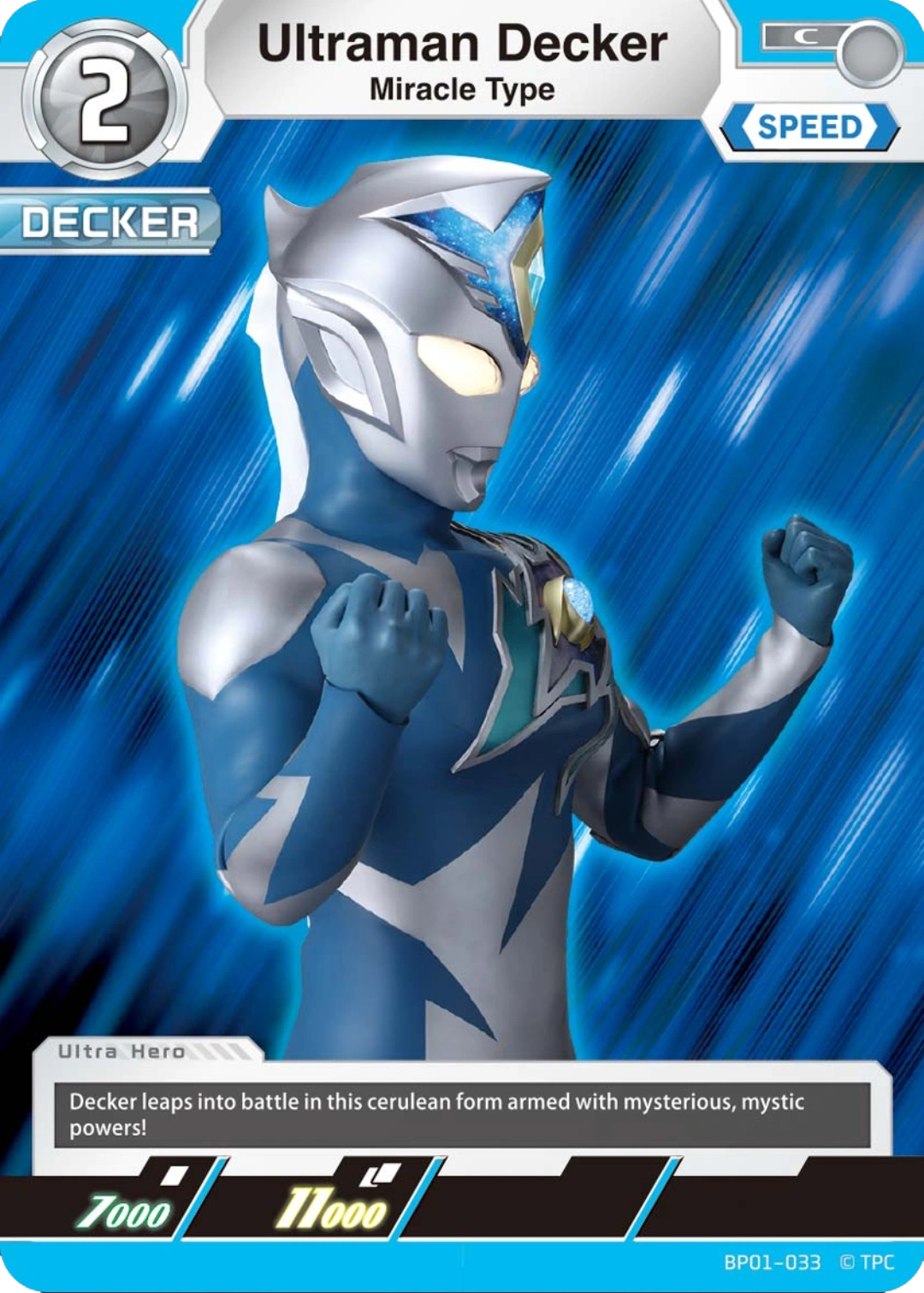 Ultraman Decker, Miracle Type | Ultraman Card Game Wiki | Fandom