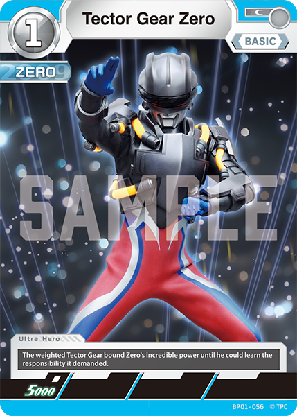 大怪獣バトル　ウルトラ銀河伝説　TECTOR GEAR ZERO ※開封品 テクターギア・ゼロ 大怪獣バトル ウルトラ銀河伝説 THE MOVIE