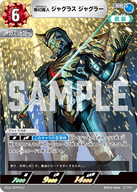 Amazon.co.jp: Juggler Premium Card I Juggler ver : Toys & Games