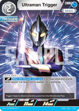 ウルトラマンブル　WINNER　SP　未開封 ウルトラマンカップ2025】LM19-U07 来たぞ われらのウルトラマン