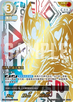 Card Gallery:Ultraman Arc (BP01-016) | Ultraman Card Game