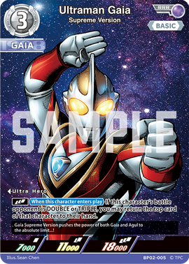 Ultraman Gaia, Supreme Version | Ultraman Card Game Wiki