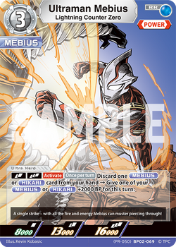Promo Cards | Ultraman Card Game Wiki | Fandom