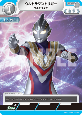 ウルトラマン　貴重カード　5ファイル① ウルトラマン貴重カード 5ファイルのみ⑤