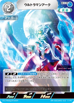 ウルトラマンカードゲーム PR-022 ウルトラマンアーク Card Gallery:Ultraman Arc (BP01-013) | Ultraman Card Game Wiki