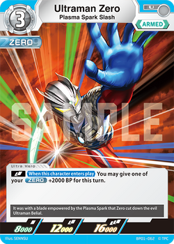 ウルトラマンTCG ジャグラー死す！（未開封） プロモ 4枚セット ジャグラー死す！【ウルトラマンカード高価買取価格査定：トレコロ】