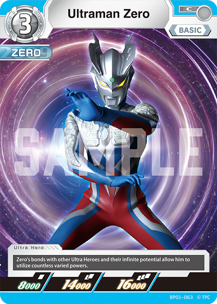 ウルトラマン　ゼロ 002_l.jpg