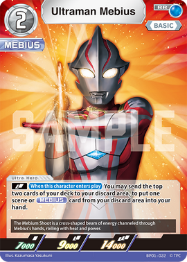 Ultraman Mebius | Ultraman Card Game Wiki | Fandom
