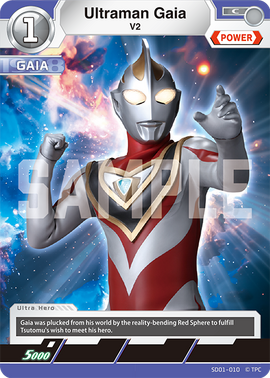 Ultraman Gaia V2 | Ultraman Card Game Wiki | Fandom