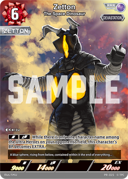 Promo Cards | Ultraman Card Game Wiki | Fandom