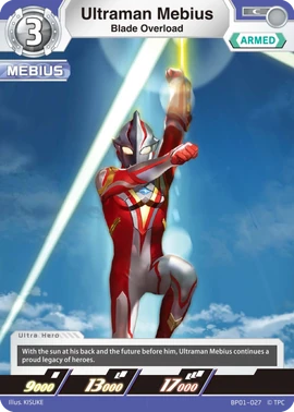 ウルトラマン　メビウス　3枚 469e7bf84a82e63cfaaef0348b9370