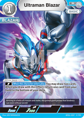 ウルトラマンカードゲーム BP01-037 ウルトラマンブレーザー (R