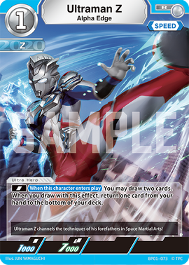 Ultraman Z, Alpha Edge | Ultraman Card Game Wiki | Fandom
